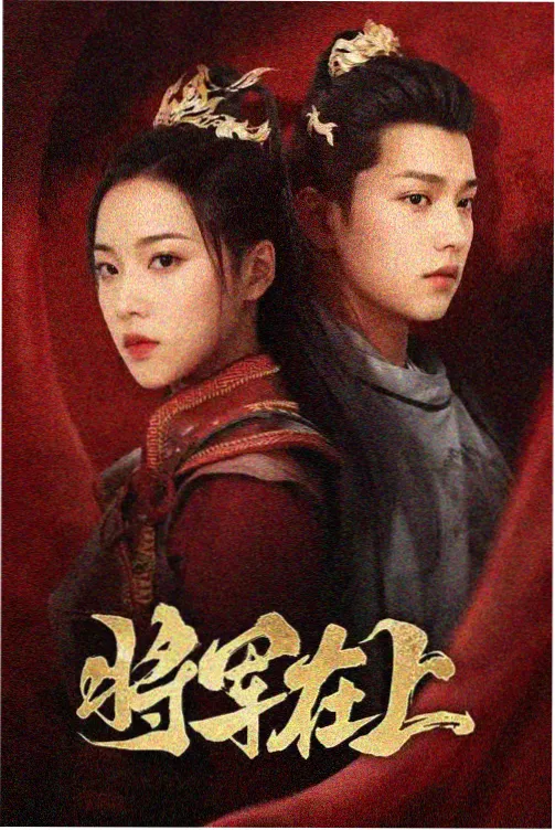旧城灯火 电视剧在线观看